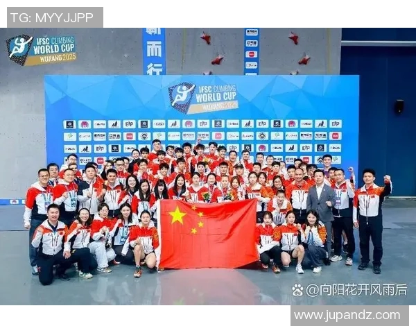 赛后分析:上海攀岩队与杭州攀岩队战术对决的深度剖析