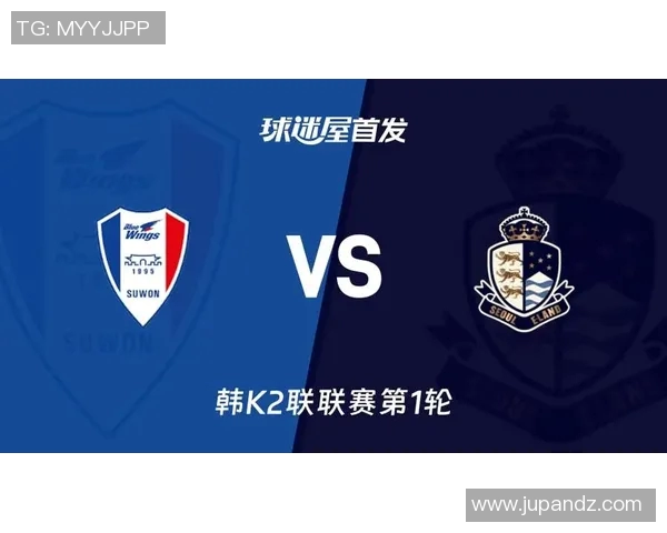 水原三星与城南足球俱乐部激战正酣谁能在这场对决中笑到最后